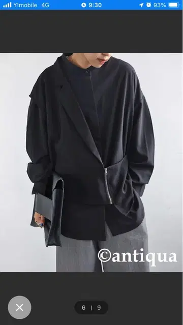 안티카 블랙 변형 블라우스