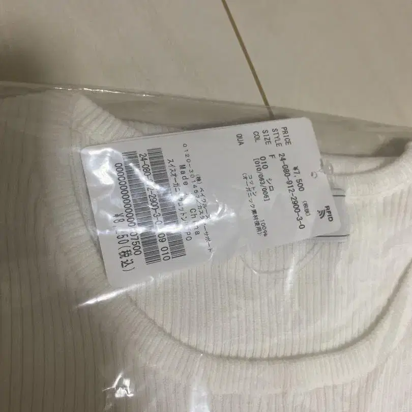 11번째 상품 이미지
