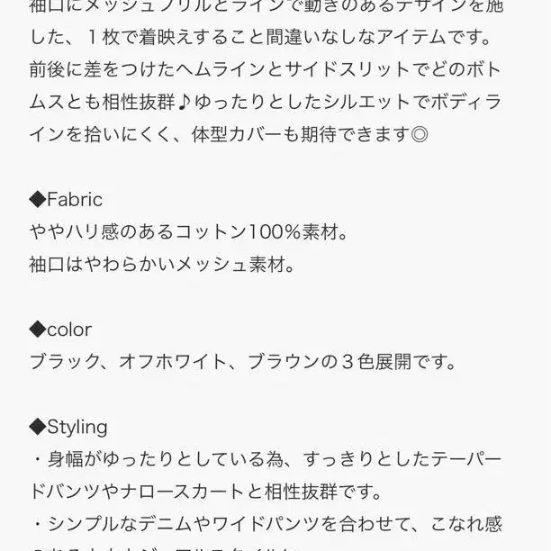 5번째 상품 이미지
