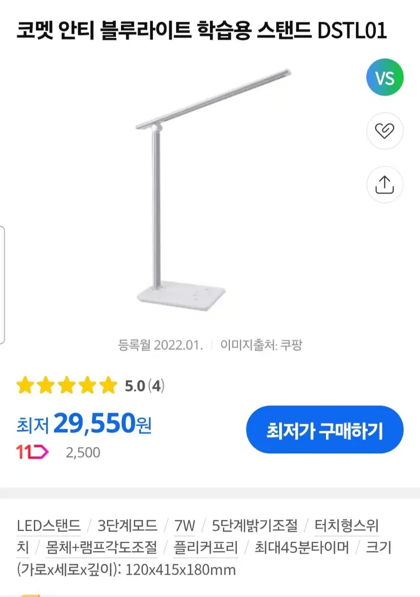 Comet Study Lamp