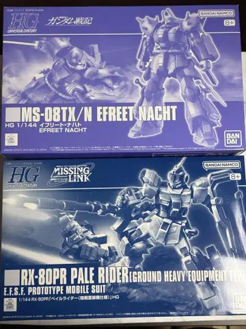 HG 1/144 이프리트 나하토 페일 라이더 (육상전 중장비 사양)