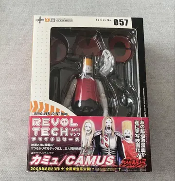 디트로이트 메탈 시티 CAMUS 리볼텍