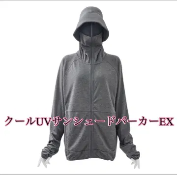 쿨 UV 선쉐이드 후드티 EX 그레이 L
