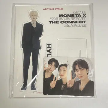 현원 세트