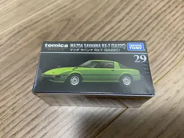 토미카 프리미엄 마쓰다 사바나 RX-7 (SA22C)