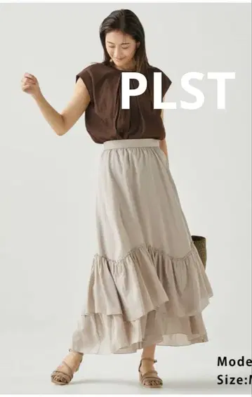 PLST 플라스테 티어드 플레어 롱 스커트 베이지 S
