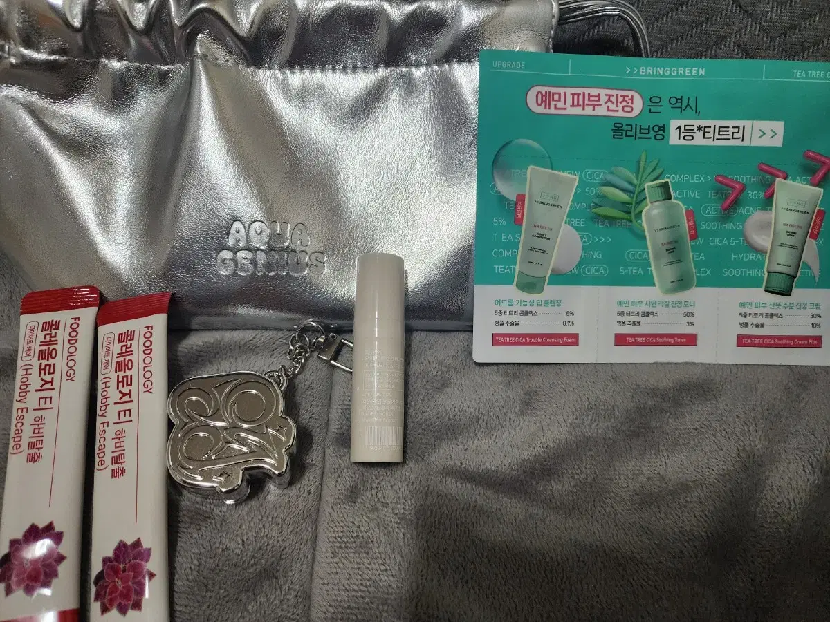 Medicube Ussera