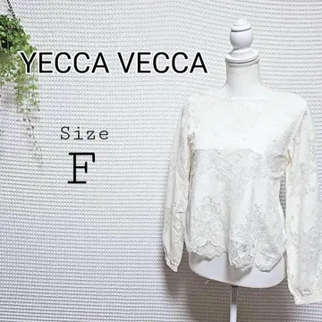 YECCA VECCA 레이스 긴팔 상의 F 사이즈