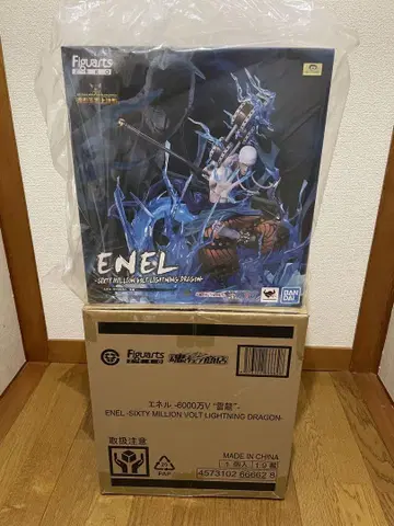 에네르 - 6000만 볼트 번개 용 - Figuarts ZERO
