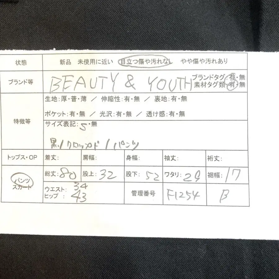 8번째 상품 이미지