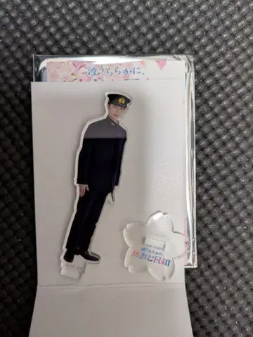 혼다 코야 파도처럼 잔잔한 날, 부부 행운 아크릴 스탠드