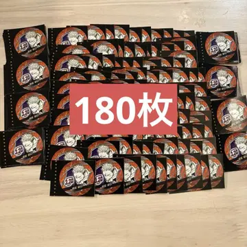 2023년 생일 캔뱃지 스티커 180장 주술회전 이타도리 유우지