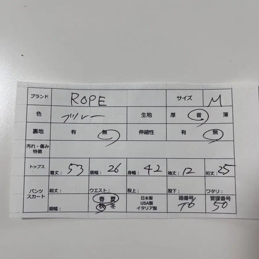 7번째 상품 이미지