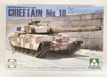 TAKOM 1/35 영국 주력 탱크 치프틴 Mk.10 TKO2028
