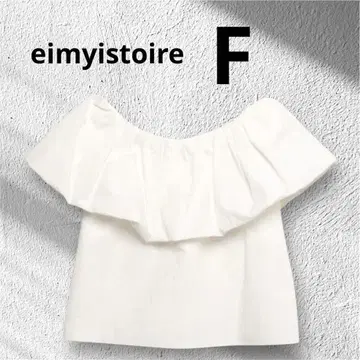 eimyistoire [새상품] 오프숄더 탑 슬리브리스 화이트