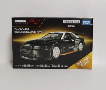 토미카 프리미엄 레이싱 스카이라인 GTR MDX 다이캐스트 엑스포