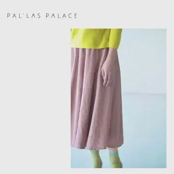 PALLAS PALACE / 린넨 롱 스커트 / 더스티 핑크