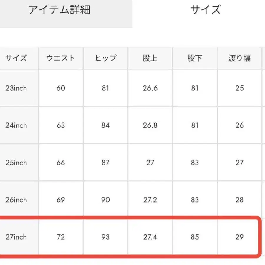 8번째 상품 이미지