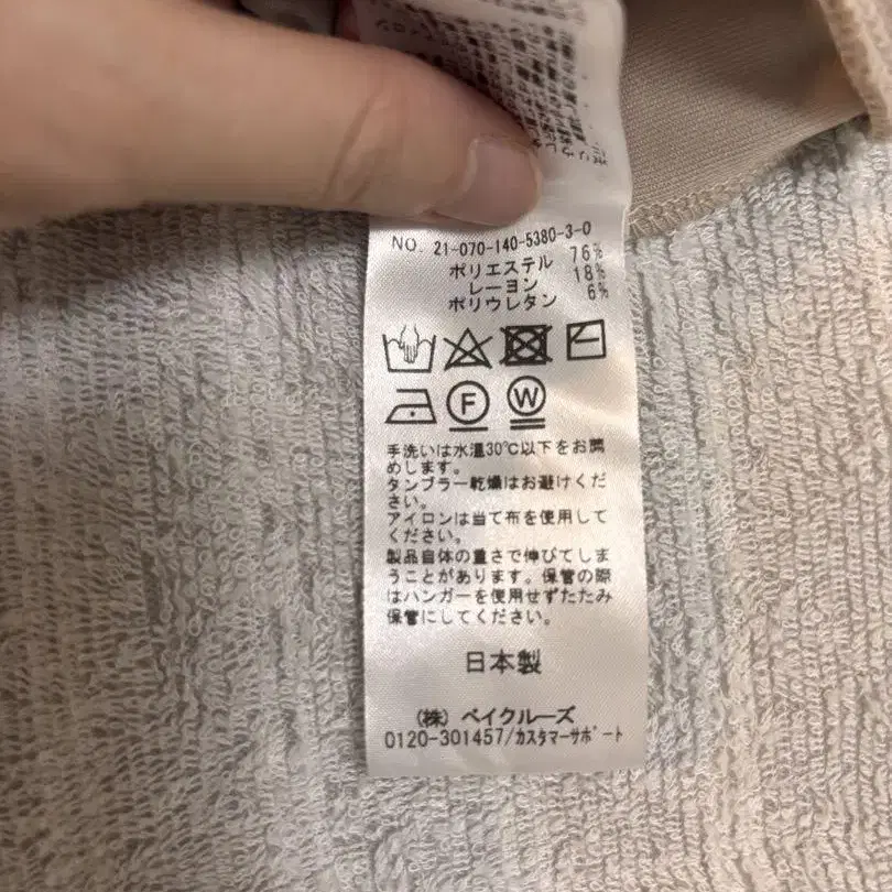 5번째 상품 이미지