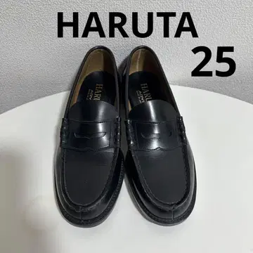 HARUTA 천연 가죽 로퍼 25cm 하루타