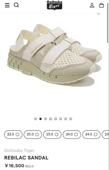 오니츠카타이거 레비랙 샌들