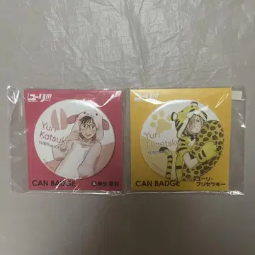 유리!!! 온 아이스 캔뱃지 유리 유리오