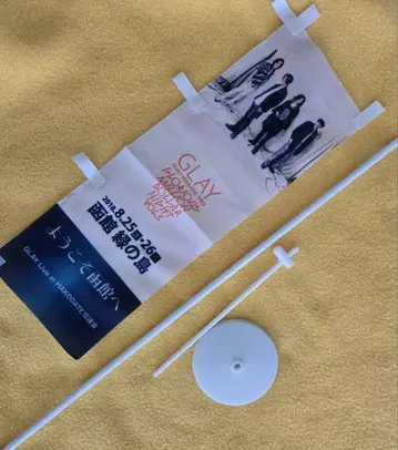 GLAY 2018 하코다테 플래그