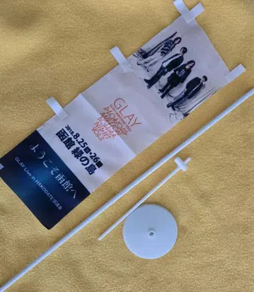 GLAY 2018년 하코다테 플래그