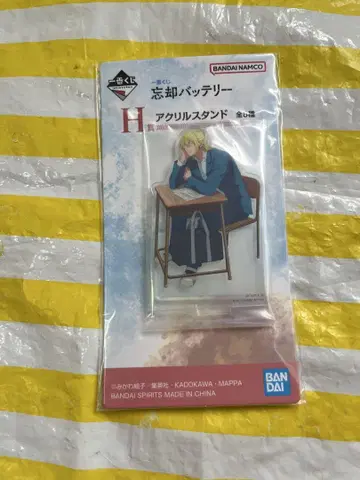 망각 배터리 제일복권 후지도 아오이 H상 아크릴 스탠드