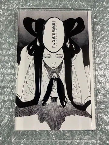 BLEACH Klub Outside 우라하라 키스케 아크릴 스탠드