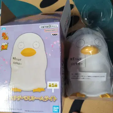 은혼 엘리자베스 룸 라이트