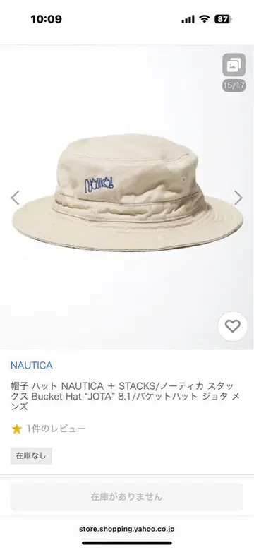 NAUTICA STAKCS Bucket Hat "JOTA" 베이지