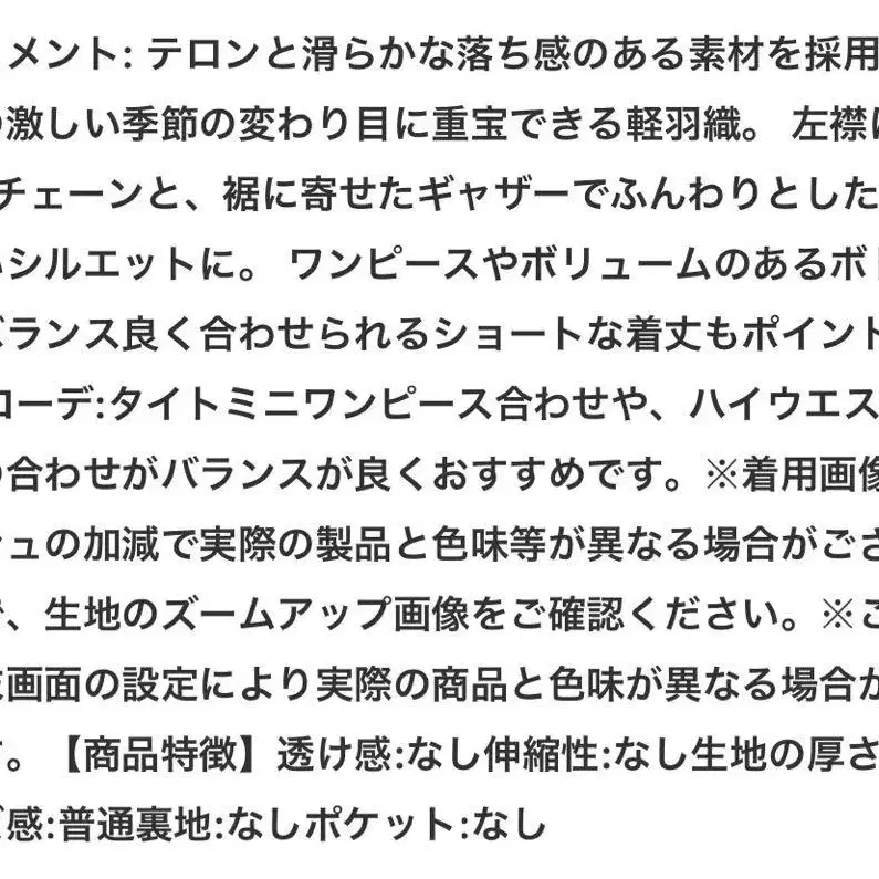8번째 상품 이미지
