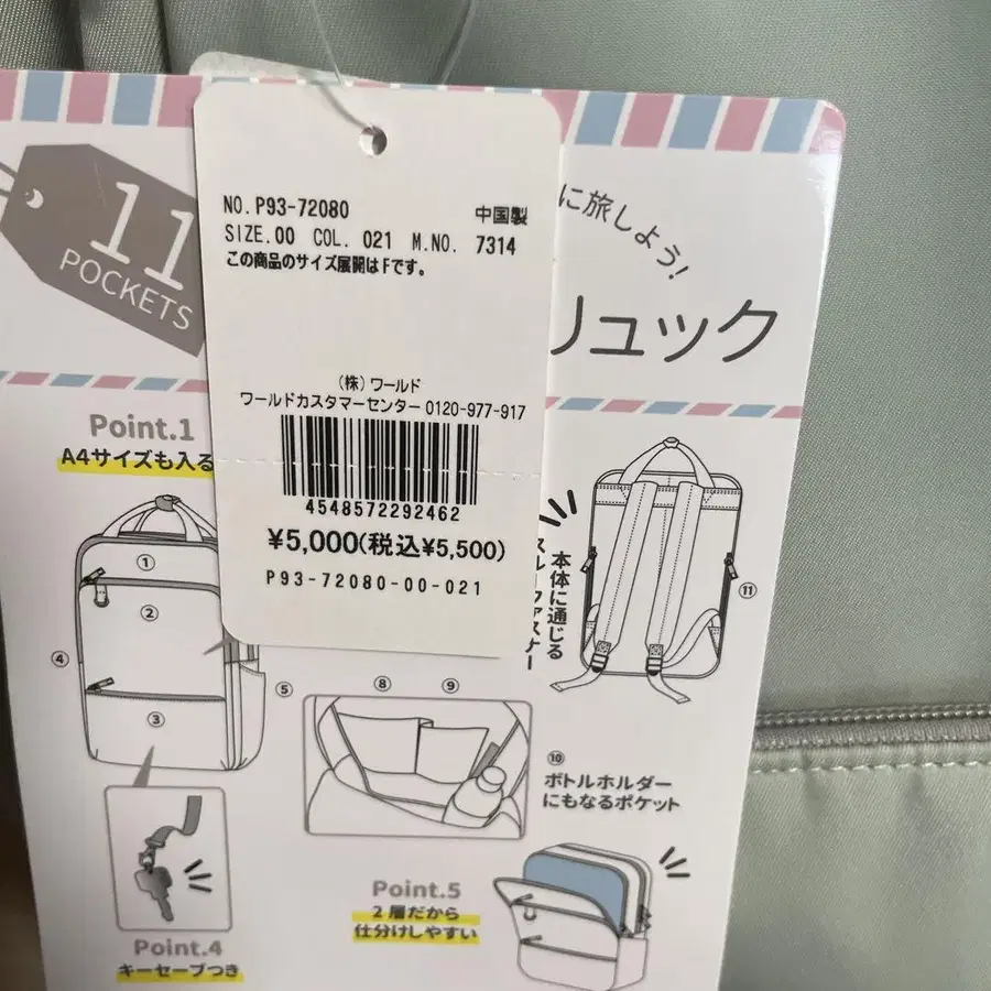 10번째 상품 이미지