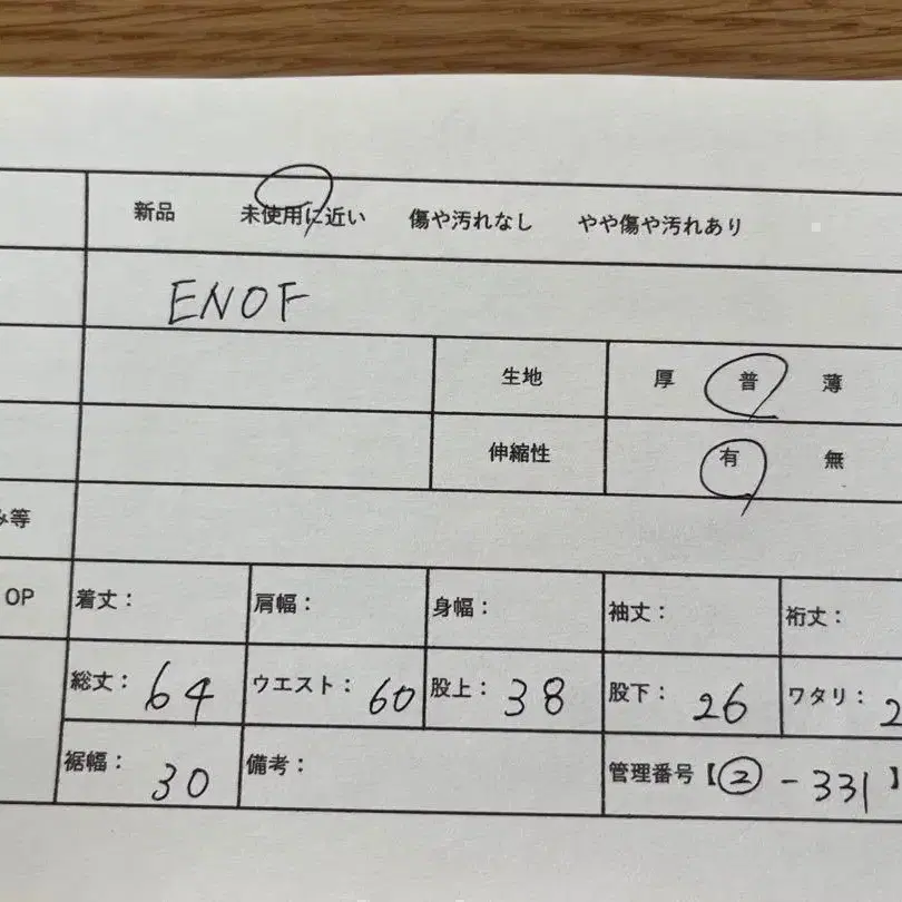 10번째 상품 이미지
