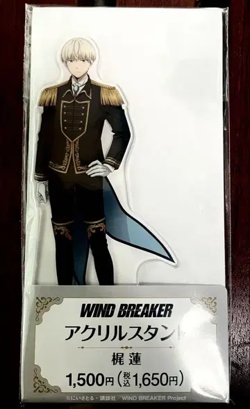 훼미리마트 WINDBREAKER 가지 렌 아크릴 스탠드 윈브레