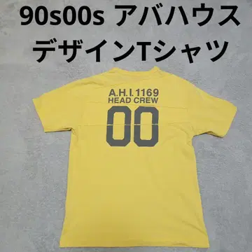 90s 00s AH 아바 하우스 반팔 티셔츠 티셔츠 아카이브