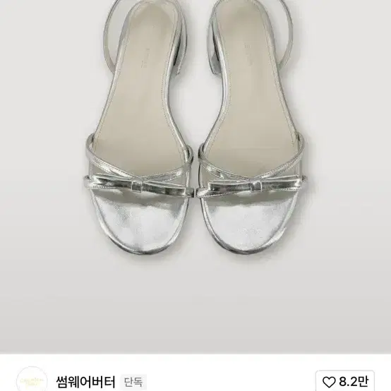 [SOMEWHERE BUTTER]★25SS★韓国人気★Bony Ribbon Sandal Shop 썸웨어버터샌들 on Bunjang Global Site - No more Korean
