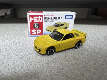드림 토미카 SP 머리글자 D FD3S RX-7 (아카기 레드 샌즈)