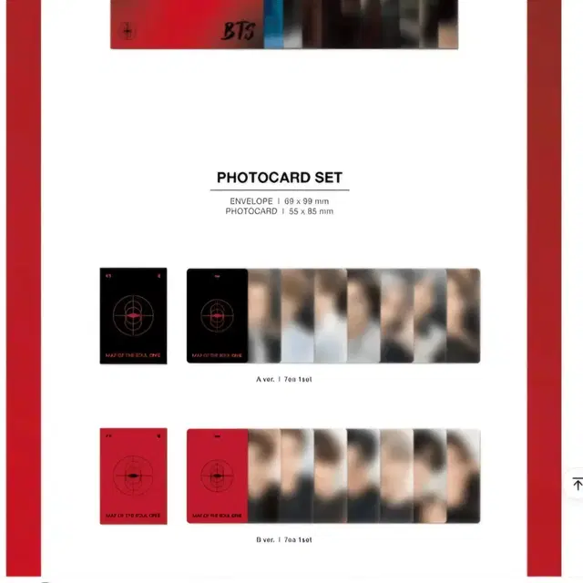 BTS FESTA 방탄 맵솔온 DC 포카 분철-정국제외 가능