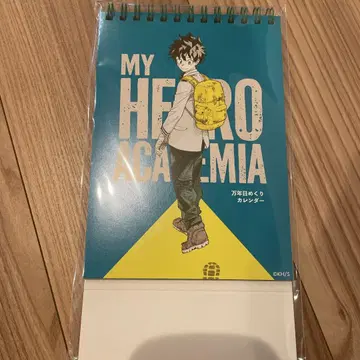 히로아카 전 나의 히어로 아카데미아 히로아카 원화전 만년 일력 달력