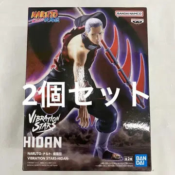 HF6786 미개봉 나루토 질풍전 VIBRATION STARS 히단 2개