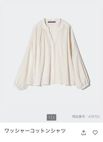 유니클로 아이보리 와셔 코튼 셔츠 L 콩트와르 데코토니에