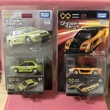 토미카 프리미엄 unlimited 와일드 스피드 RX-7 랜서