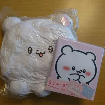 미사용 새상품 라부이즈 인형 담요 2개 세트