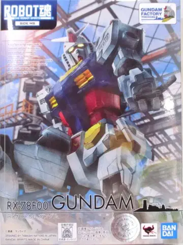 반다이 스피릿츠 로봇혼 건담 팩토리 요코하마 RX-78F00 건담