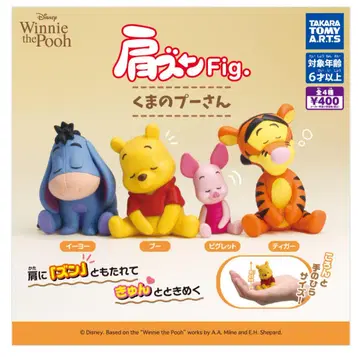 어깨 쿵 Fig 곰돌이 푸 묶음 판매