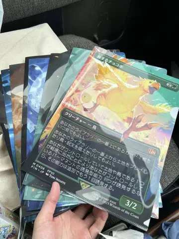 MTG 파이널 판타지 클리어 파일 전8종 세트 로손
