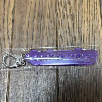 back number 랜덤 PVC 반사 키링 보라색
