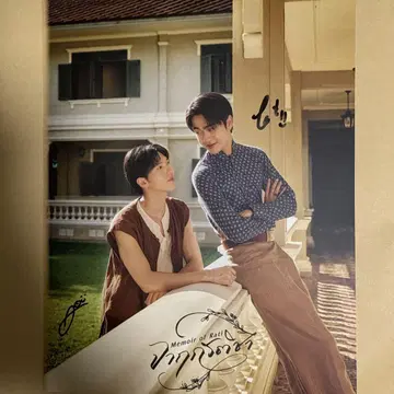 Memoir of Rati GreatInn AouBoom 사인 포함 카드